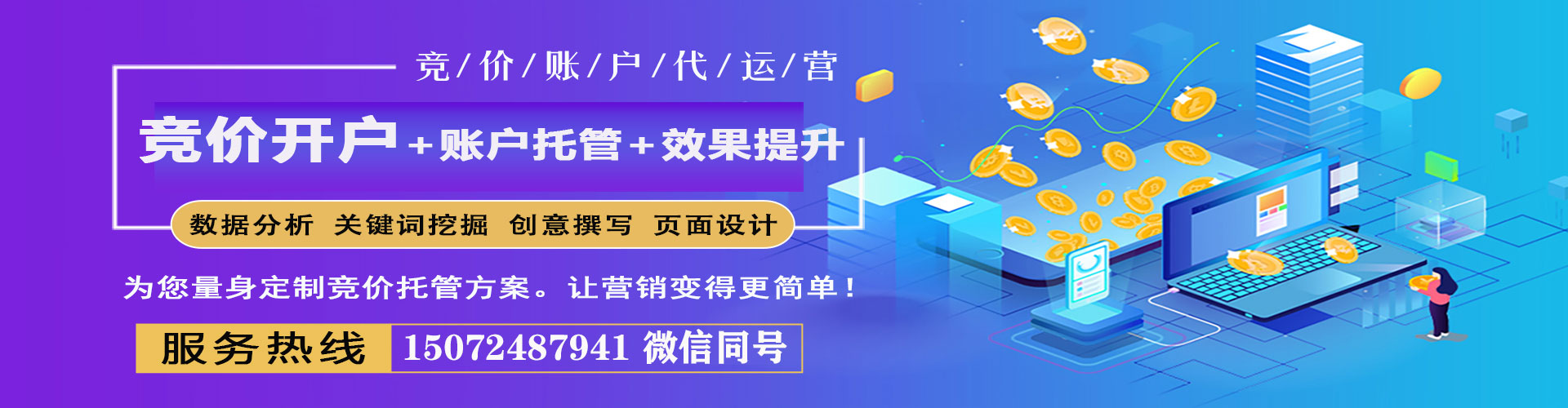 康平微信信息流